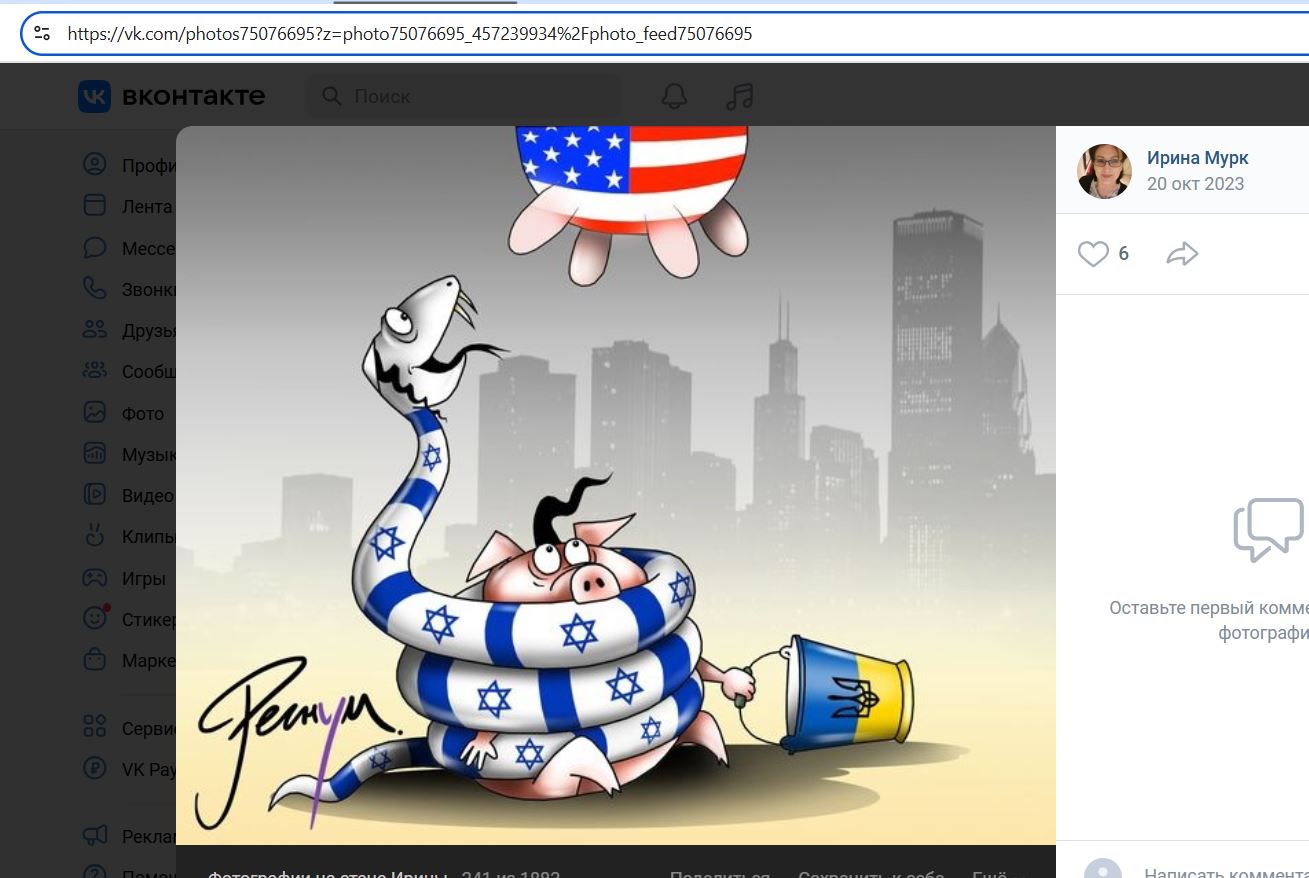 Moork_Irina_001__Antisemite_001__-VK.jpg